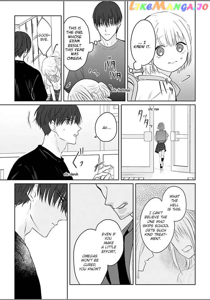 Kiraide Isasete Asanaga-sensei to Yanagi-sensei chapter 1 - page 24