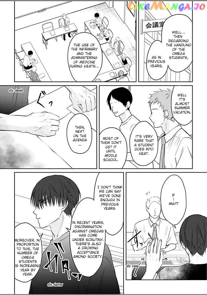 Kiraide Isasete Asanaga-sensei to Yanagi-sensei chapter 1 - page 25