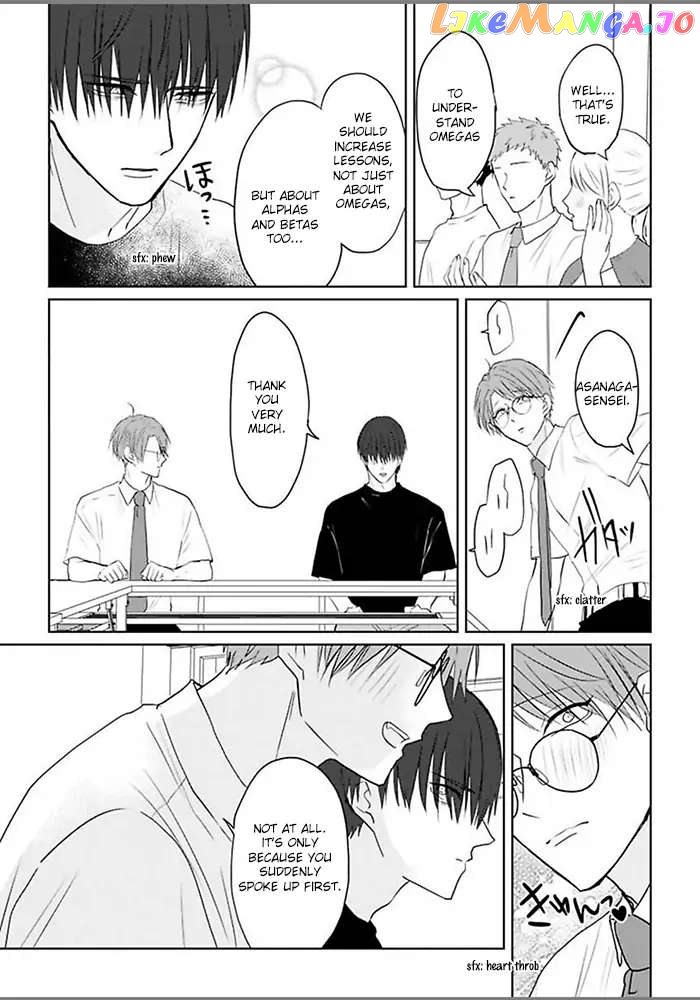 Kiraide Isasete Asanaga-sensei to Yanagi-sensei chapter 1 - page 28