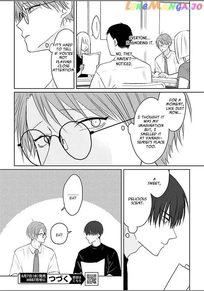 Kiraide Isasete Asanaga-sensei to Yanagi-sensei chapter 1 - page 30