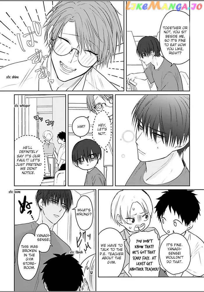 Kiraide Isasete Asanaga-sensei to Yanagi-sensei chapter 1 - page 7