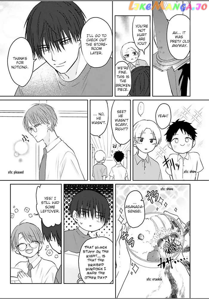 Kiraide Isasete Asanaga-sensei to Yanagi-sensei chapter 1 - page 8