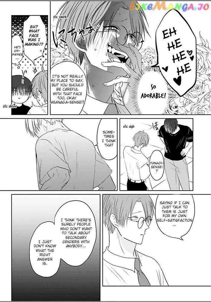Kiraide Isasete Asanaga-sensei to Yanagi-sensei chapter 2 - page 11