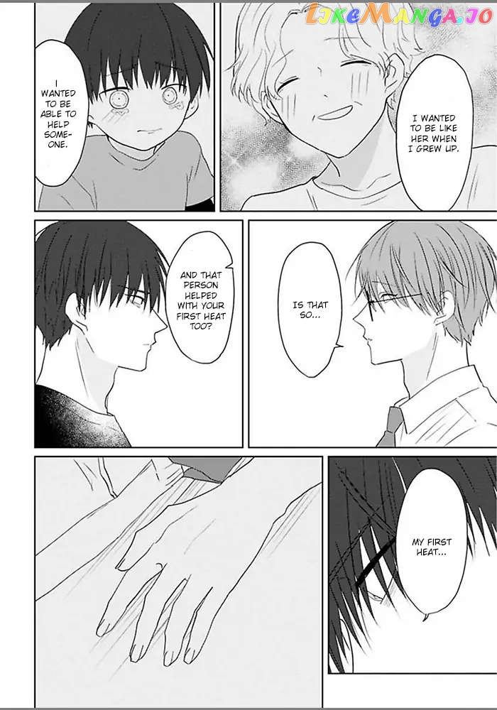 Kiraide Isasete Asanaga-sensei to Yanagi-sensei chapter 2 - page 14