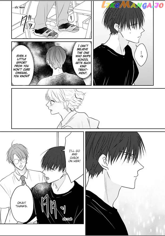 Kiraide Isasete Asanaga-sensei to Yanagi-sensei chapter 2 - page 19