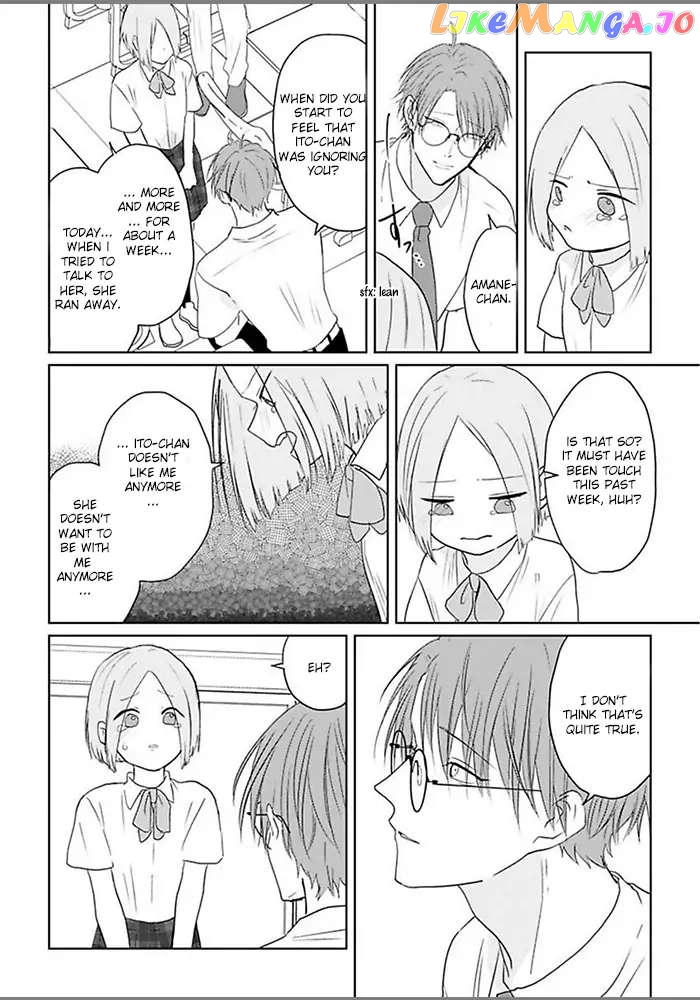 Kiraide Isasete Asanaga-sensei to Yanagi-sensei chapter 2 - page 20