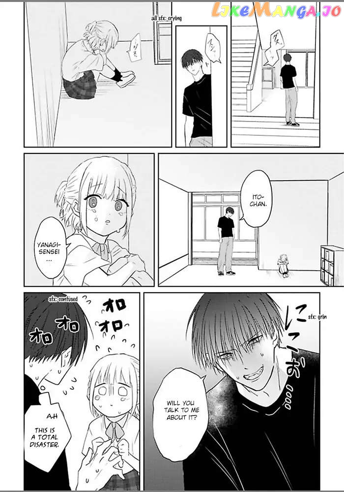 Kiraide Isasete Asanaga-sensei to Yanagi-sensei chapter 2 - page 22