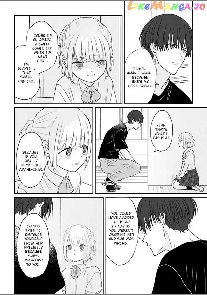 Kiraide Isasete Asanaga-sensei to Yanagi-sensei chapter 2 - page 24