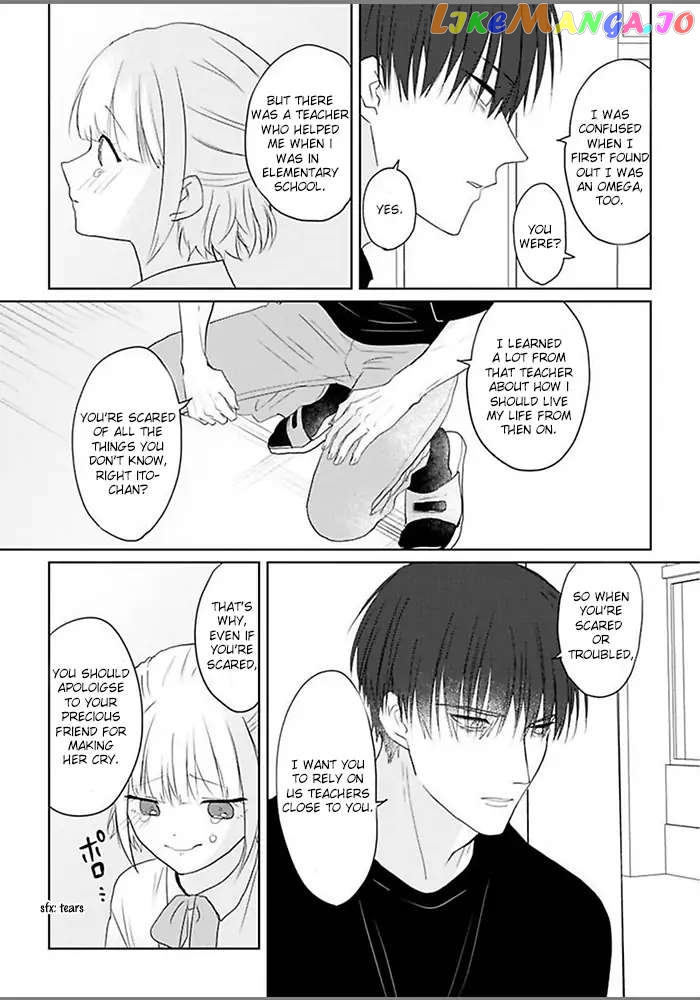 Kiraide Isasete Asanaga-sensei to Yanagi-sensei chapter 2 - page 25