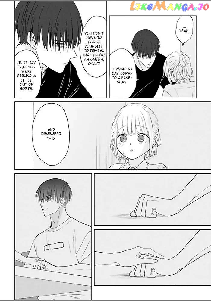 Kiraide Isasete Asanaga-sensei to Yanagi-sensei chapter 2 - page 26