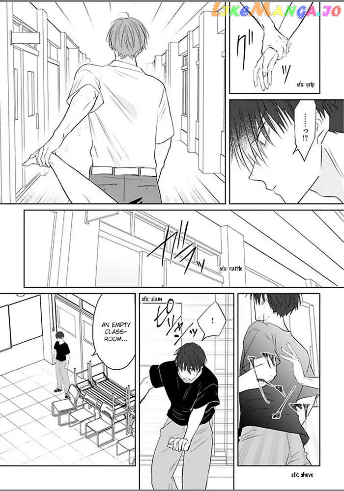 Kiraide Isasete Asanaga-sensei to Yanagi-sensei chapter 2 - page 4
