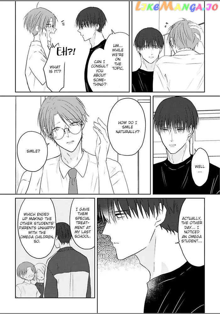 Kiraide Isasete Asanaga-sensei to Yanagi-sensei chapter 2 - page 8