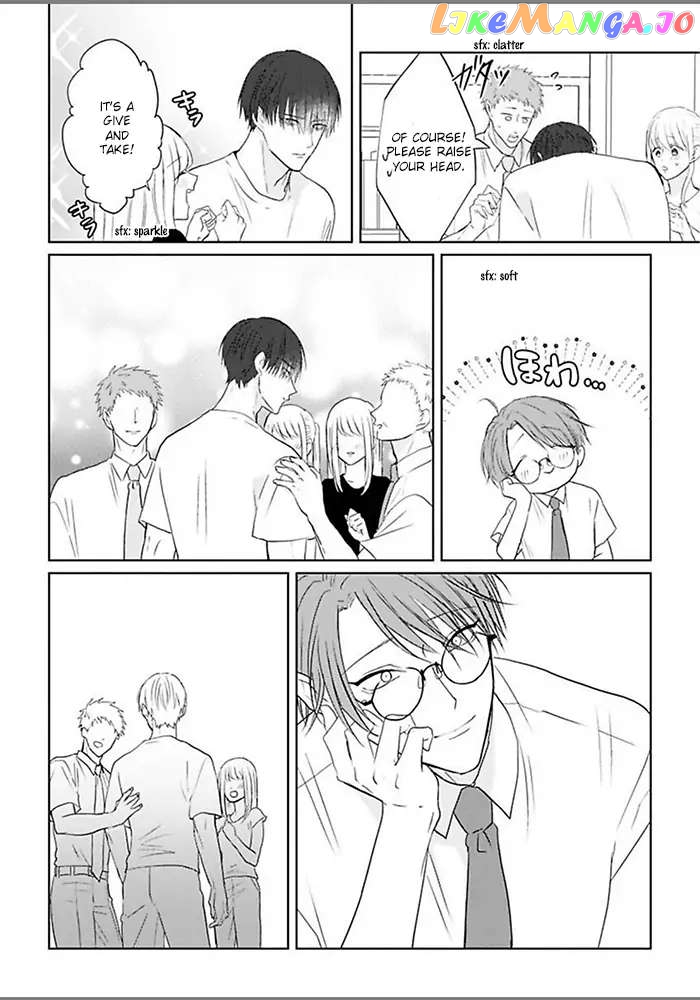 Kiraide Isasete Asanaga-sensei to Yanagi-sensei chapter 3 - page 9