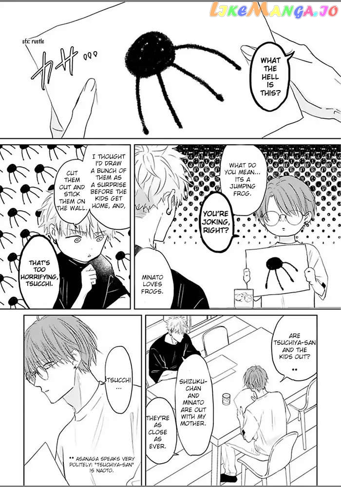 Kiraide Isasete Asanaga-sensei to Yanagi-sensei chapter 3 - page 12