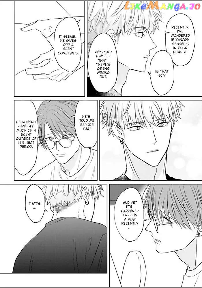 Kiraide Isasete Asanaga-sensei to Yanagi-sensei chapter 3 - page 13