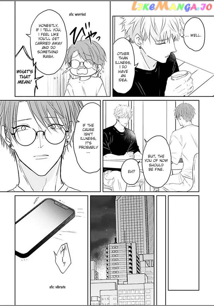 Kiraide Isasete Asanaga-sensei to Yanagi-sensei chapter 3 - page 16
