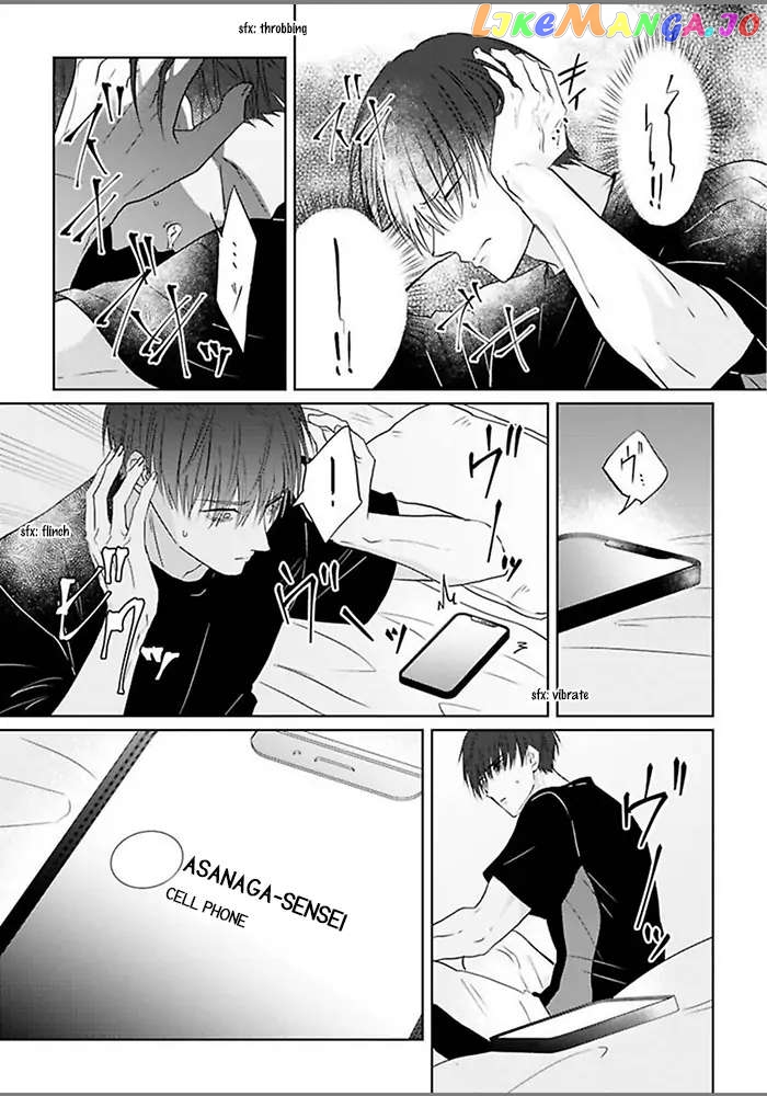 Kiraide Isasete Asanaga-sensei to Yanagi-sensei chapter 3 - page 23