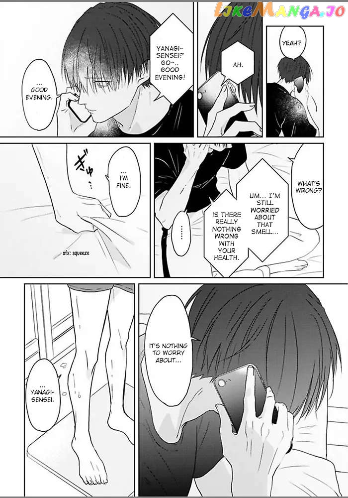 Kiraide Isasete Asanaga-sensei to Yanagi-sensei chapter 3 - page 24
