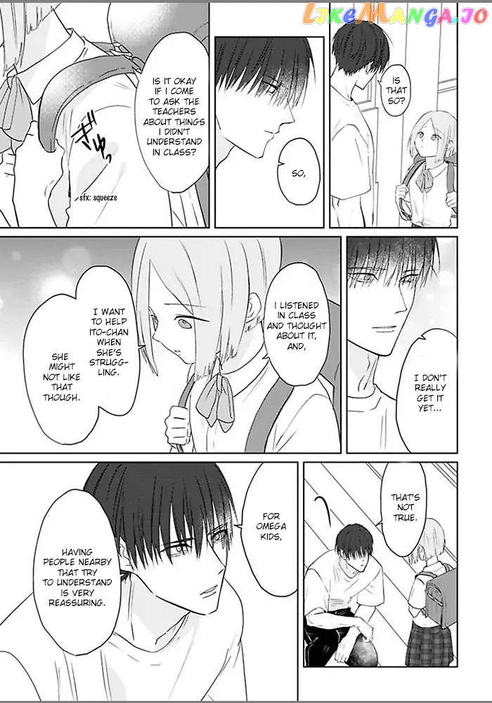 Kiraide Isasete Asanaga-sensei to Yanagi-sensei chapter 3 - page 3