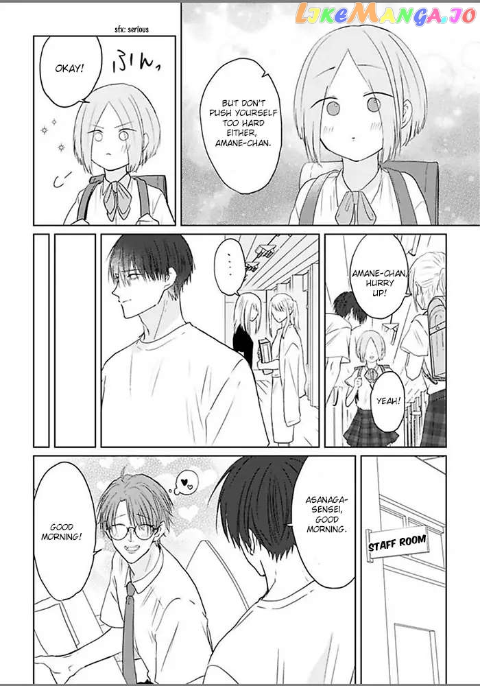 Kiraide Isasete Asanaga-sensei to Yanagi-sensei chapter 3 - page 4