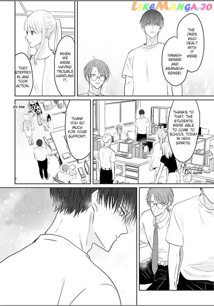 Kiraide Isasete Asanaga-sensei to Yanagi-sensei chapter 3 - page 6