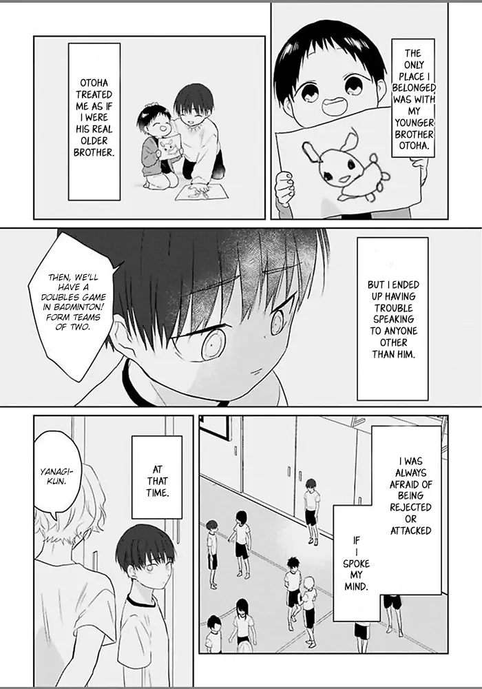 Kiraide Isasete Asanaga-sensei to Yanagi-sensei chapter 4 - page 17