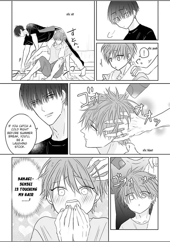 Kiraide Isasete Asanaga-sensei to Yanagi-sensei chapter 4 - page 25