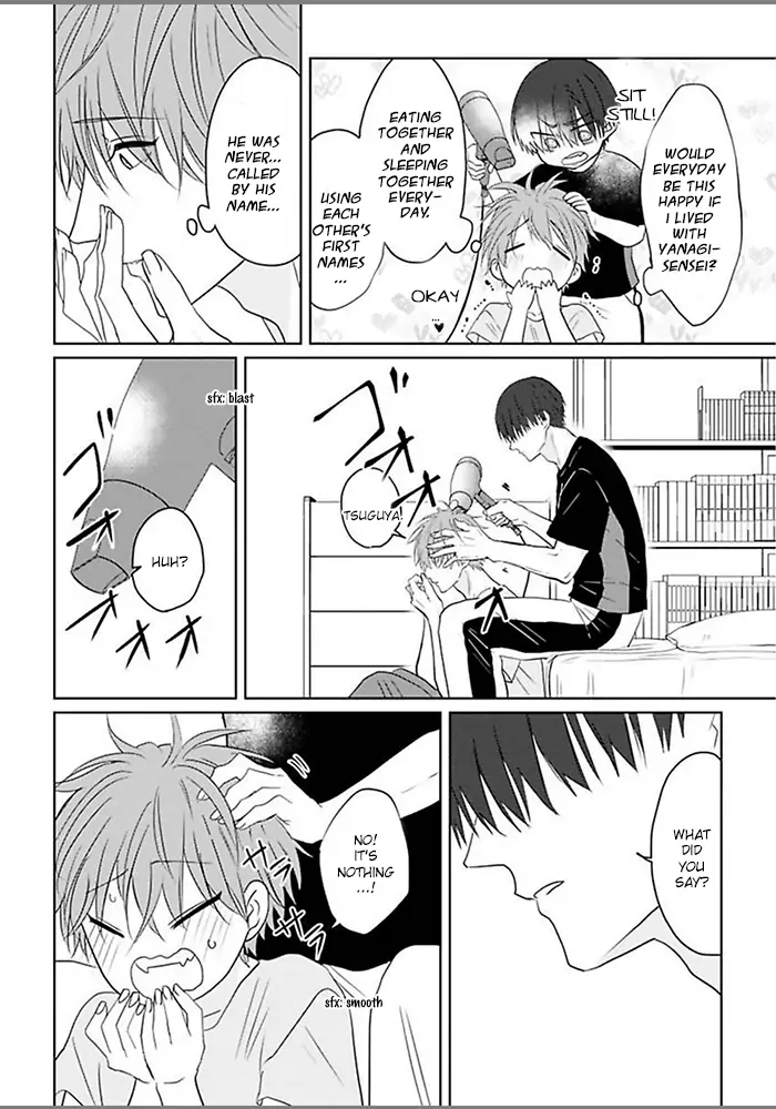 Kiraide Isasete Asanaga-sensei to Yanagi-sensei chapter 4 - page 26