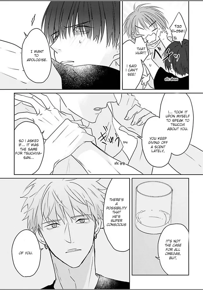 Kiraide Isasete Asanaga-sensei to Yanagi-sensei chapter 4 - page 30
