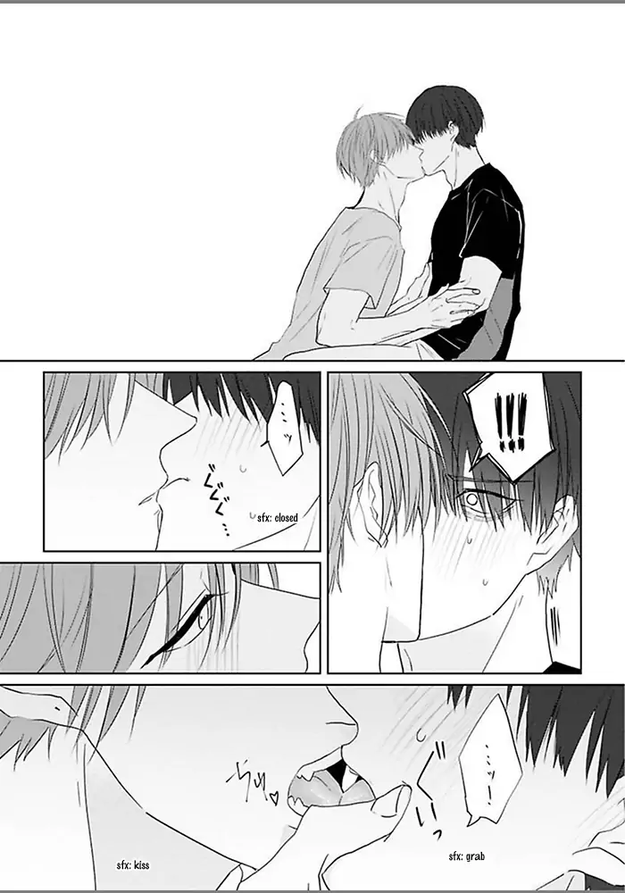 Kiraide Isasete Asanaga-sensei to Yanagi-sensei chapter 4 - page 33
