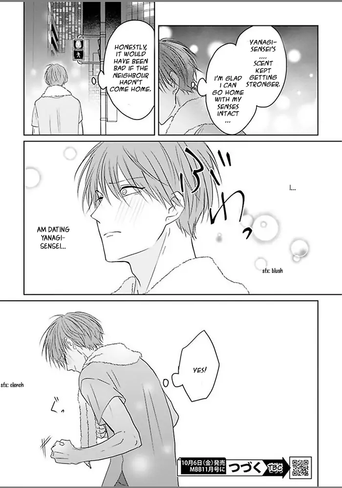 Kiraide Isasete Asanaga-sensei to Yanagi-sensei chapter 4 - page 41