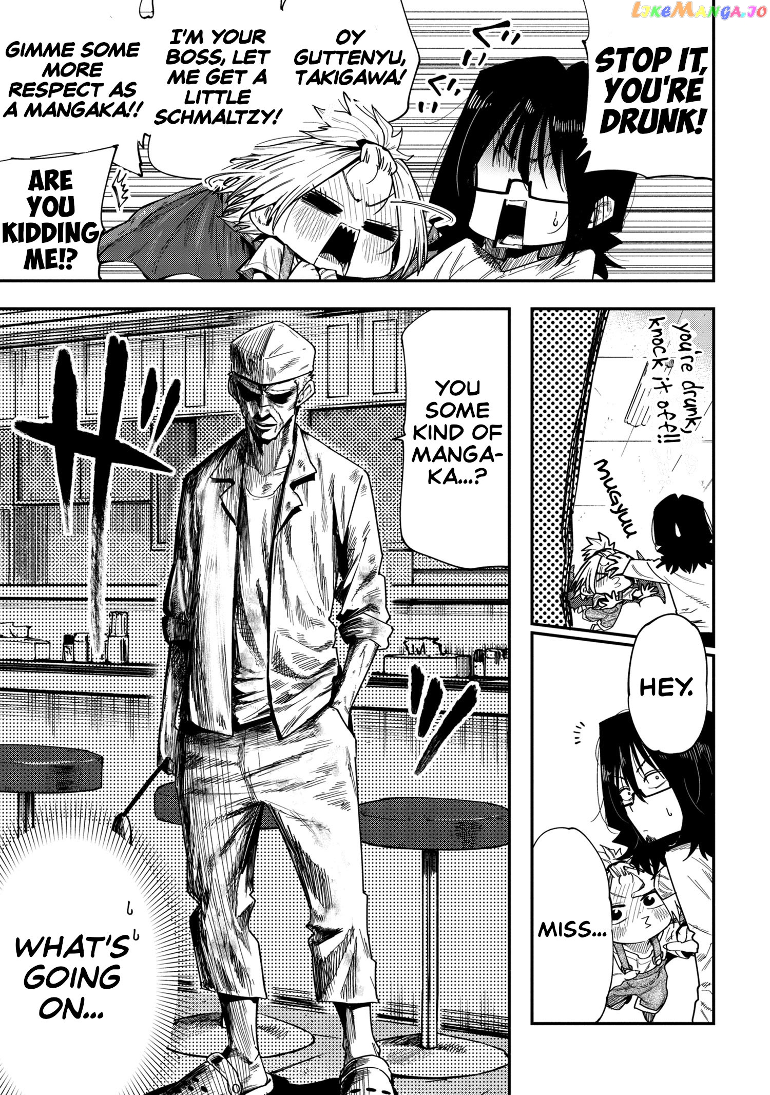 Little Nerd Dragon! Bahamuko-Sensei chapter 4 - page 7