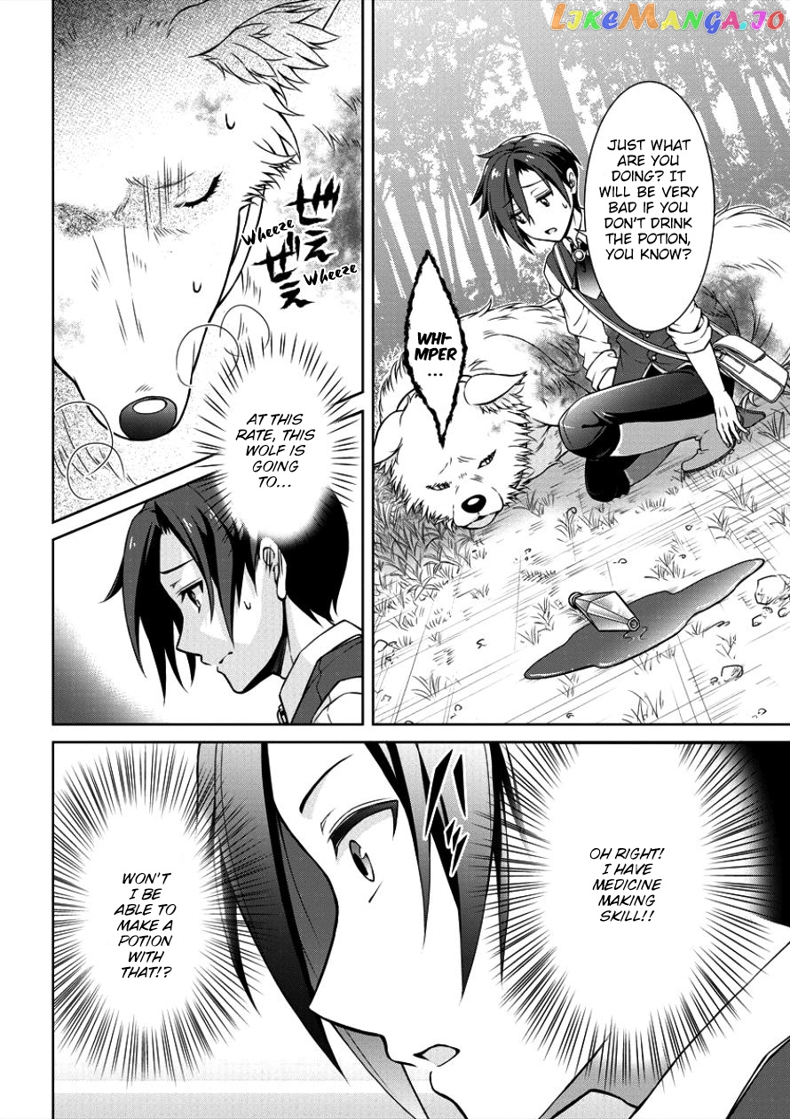 Cheat Kusushi No Slow Life Isekai Ni Tsukurou Drugstore chapter 1 - page 12