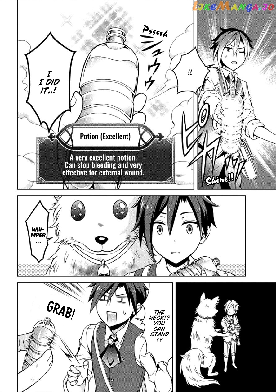 Cheat Kusushi No Slow Life Isekai Ni Tsukurou Drugstore chapter 1 - page 14