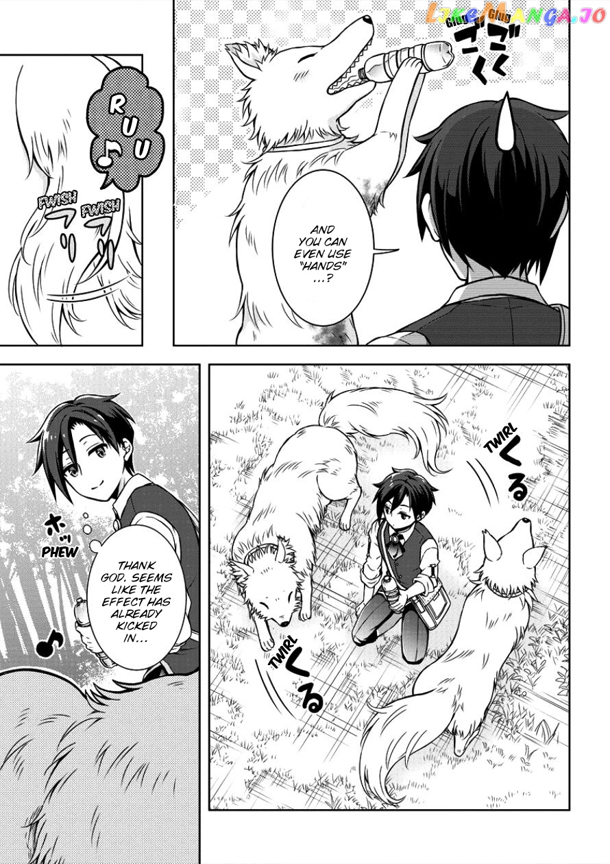 Cheat Kusushi No Slow Life Isekai Ni Tsukurou Drugstore chapter 1 - page 15