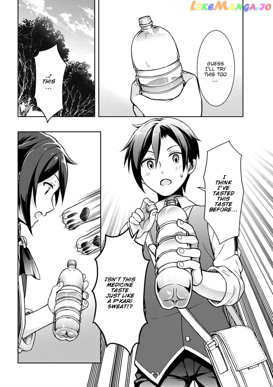 Cheat Kusushi No Slow Life Isekai Ni Tsukurou Drugstore chapter 1 - page 16