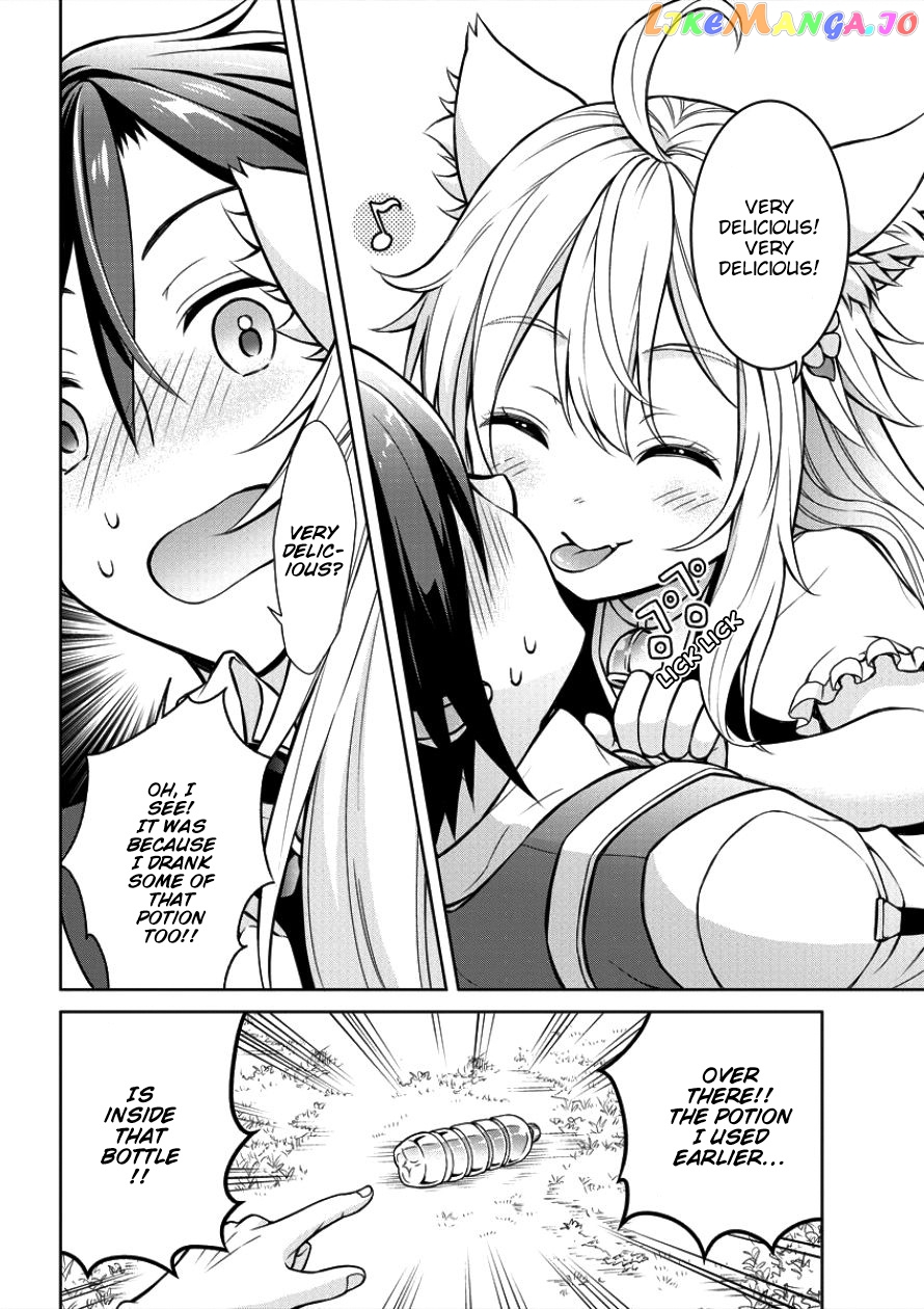 Cheat Kusushi No Slow Life Isekai Ni Tsukurou Drugstore chapter 1 - page 21