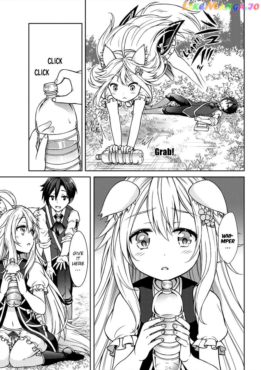 Cheat Kusushi No Slow Life Isekai Ni Tsukurou Drugstore chapter 1 - page 22