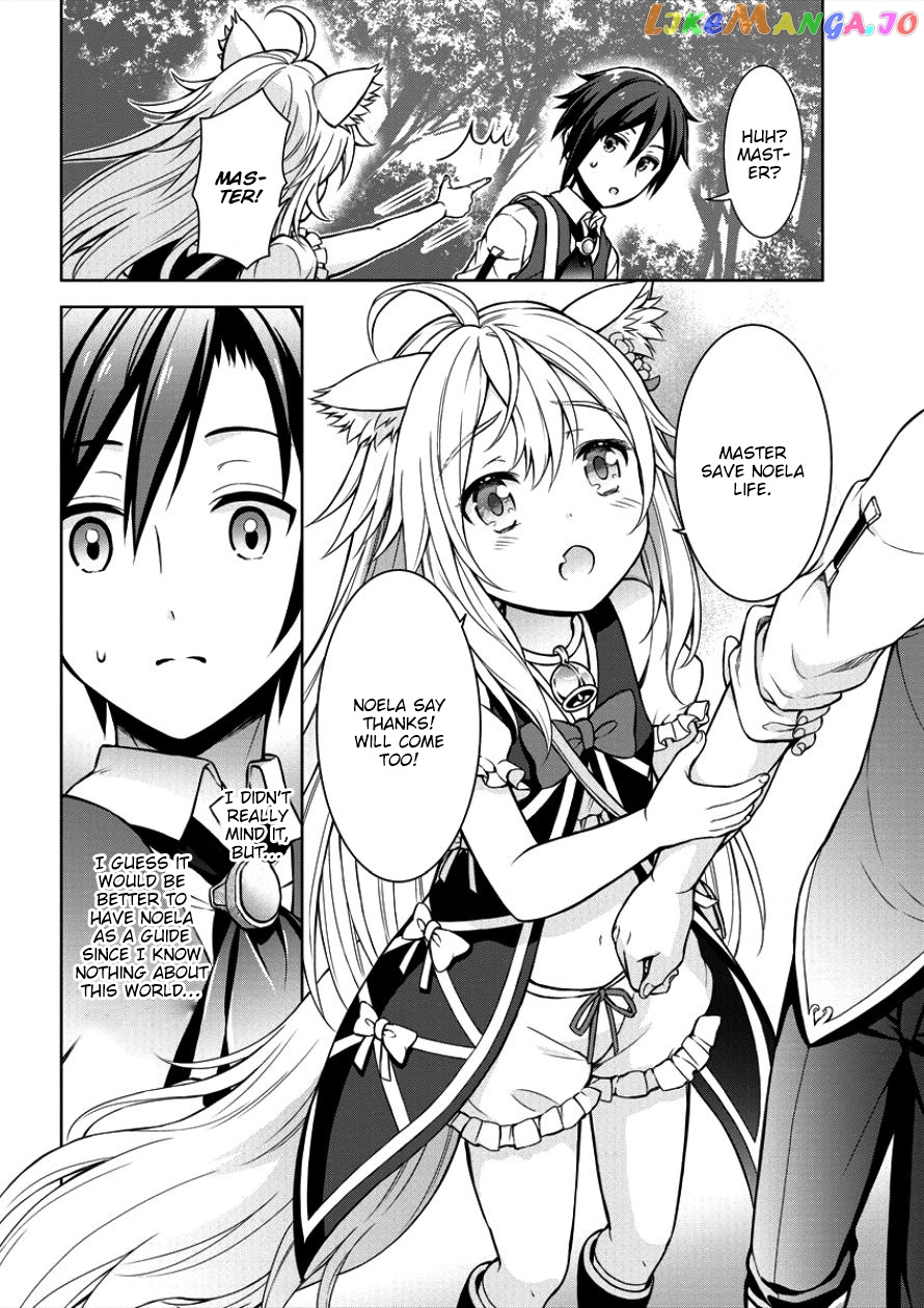 Cheat Kusushi No Slow Life Isekai Ni Tsukurou Drugstore chapter 1 - page 25