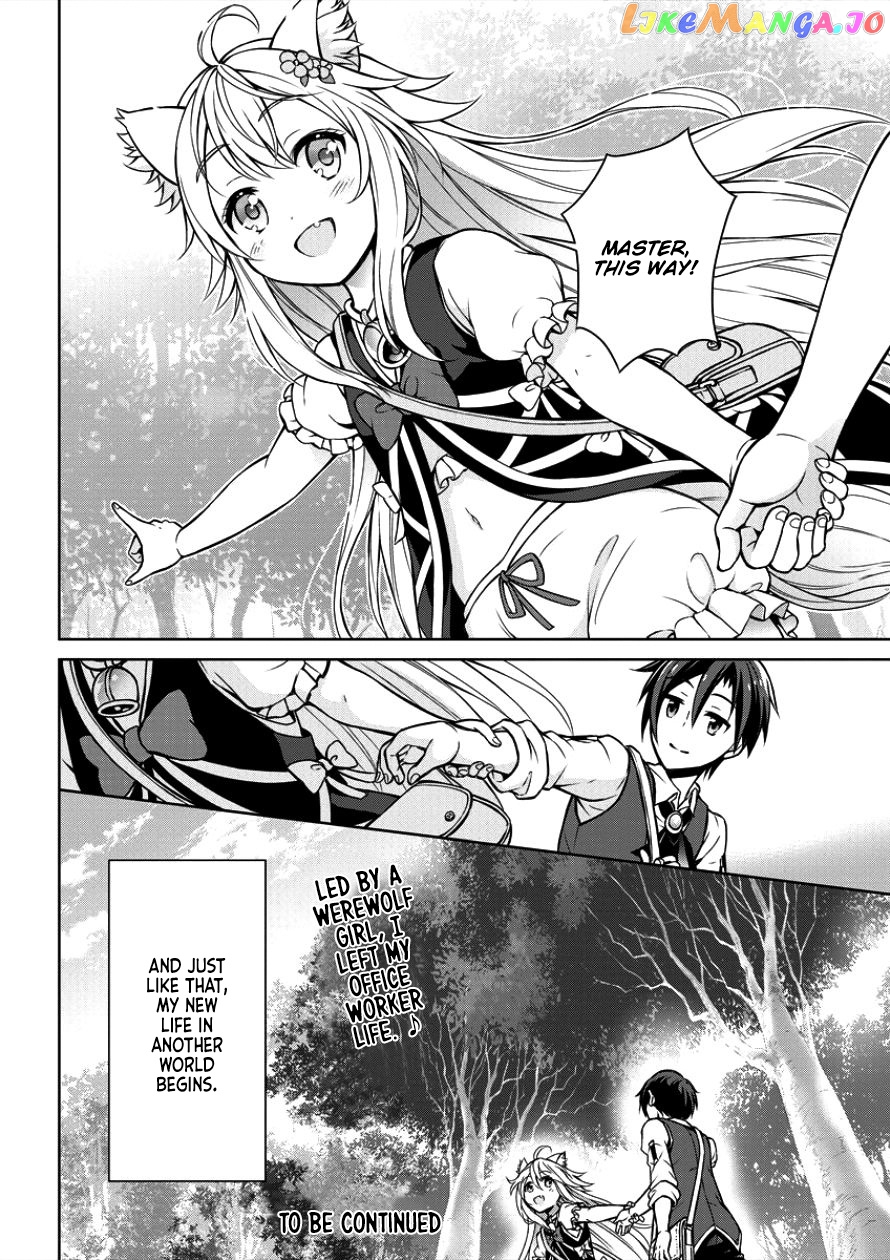 Cheat Kusushi No Slow Life Isekai Ni Tsukurou Drugstore chapter 1 - page 27