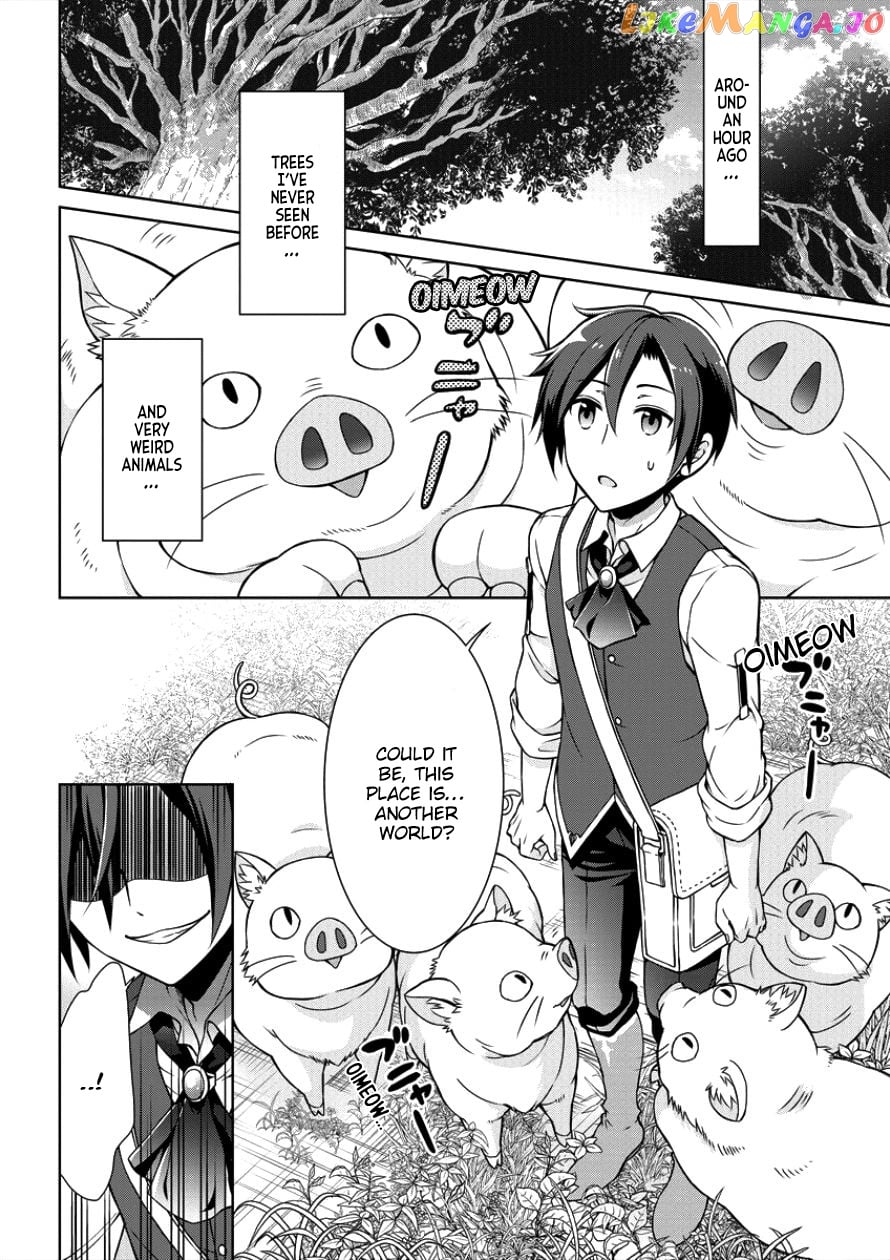 Cheat Kusushi No Slow Life Isekai Ni Tsukurou Drugstore chapter 1 - page 4