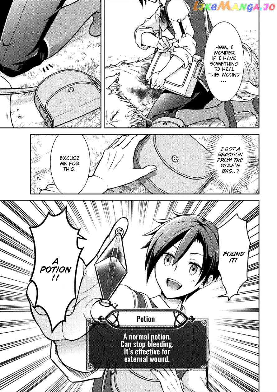 Cheat Kusushi No Slow Life Isekai Ni Tsukurou Drugstore chapter 1 - page 9