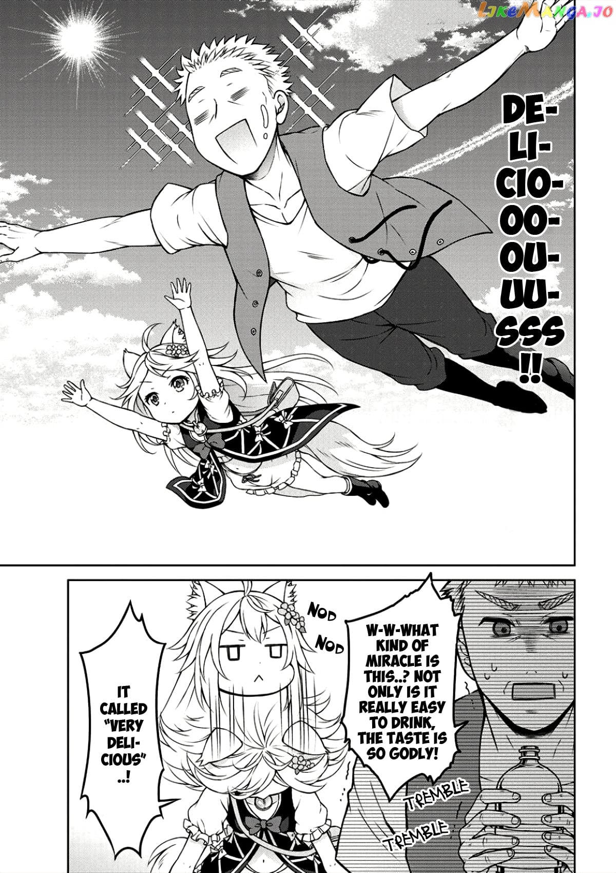 Cheat Kusushi No Slow Life Isekai Ni Tsukurou Drugstore chapter 2 - page 11