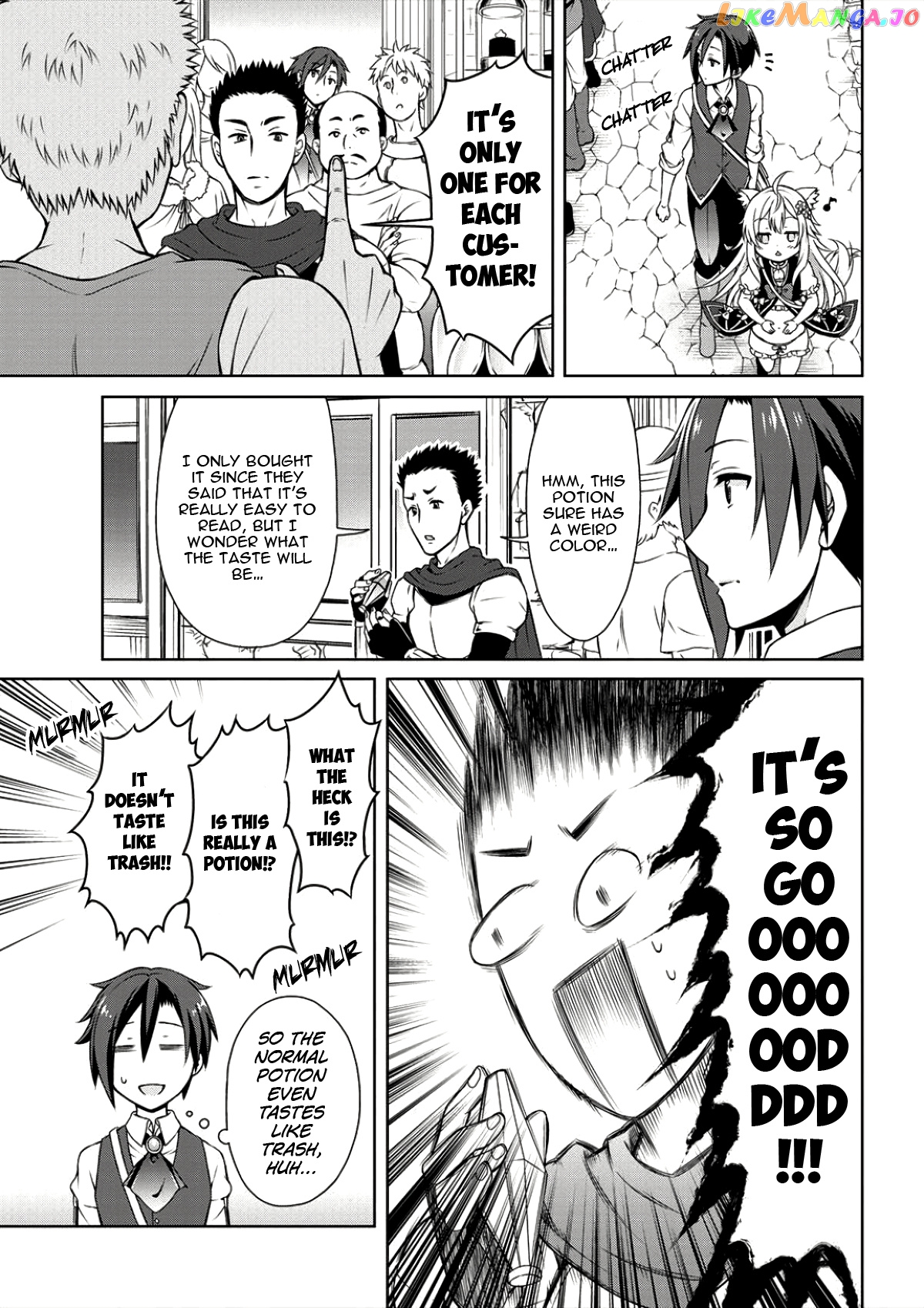 Cheat Kusushi No Slow Life Isekai Ni Tsukurou Drugstore chapter 2 - page 17