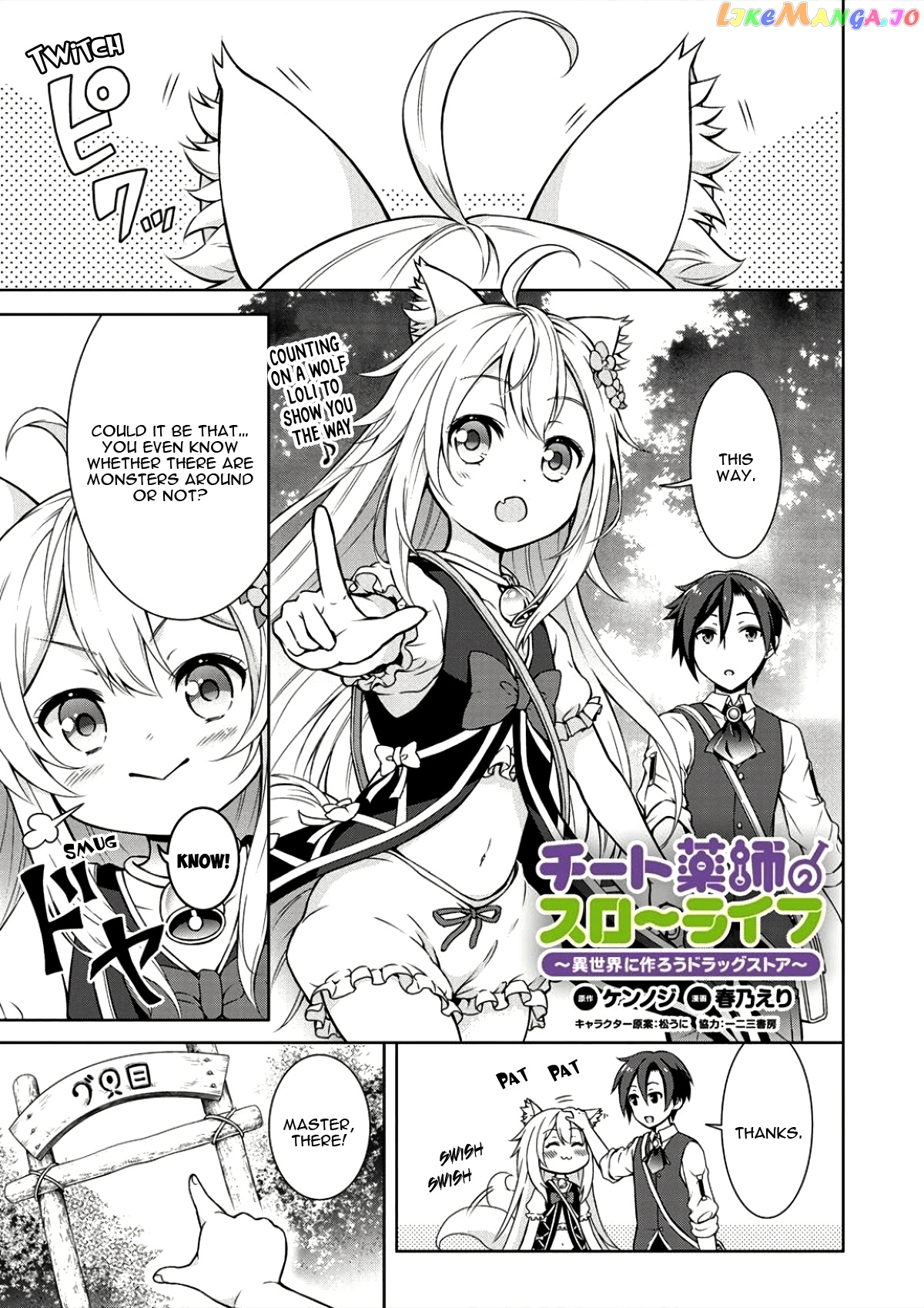 Cheat Kusushi No Slow Life Isekai Ni Tsukurou Drugstore chapter 2 - page 2