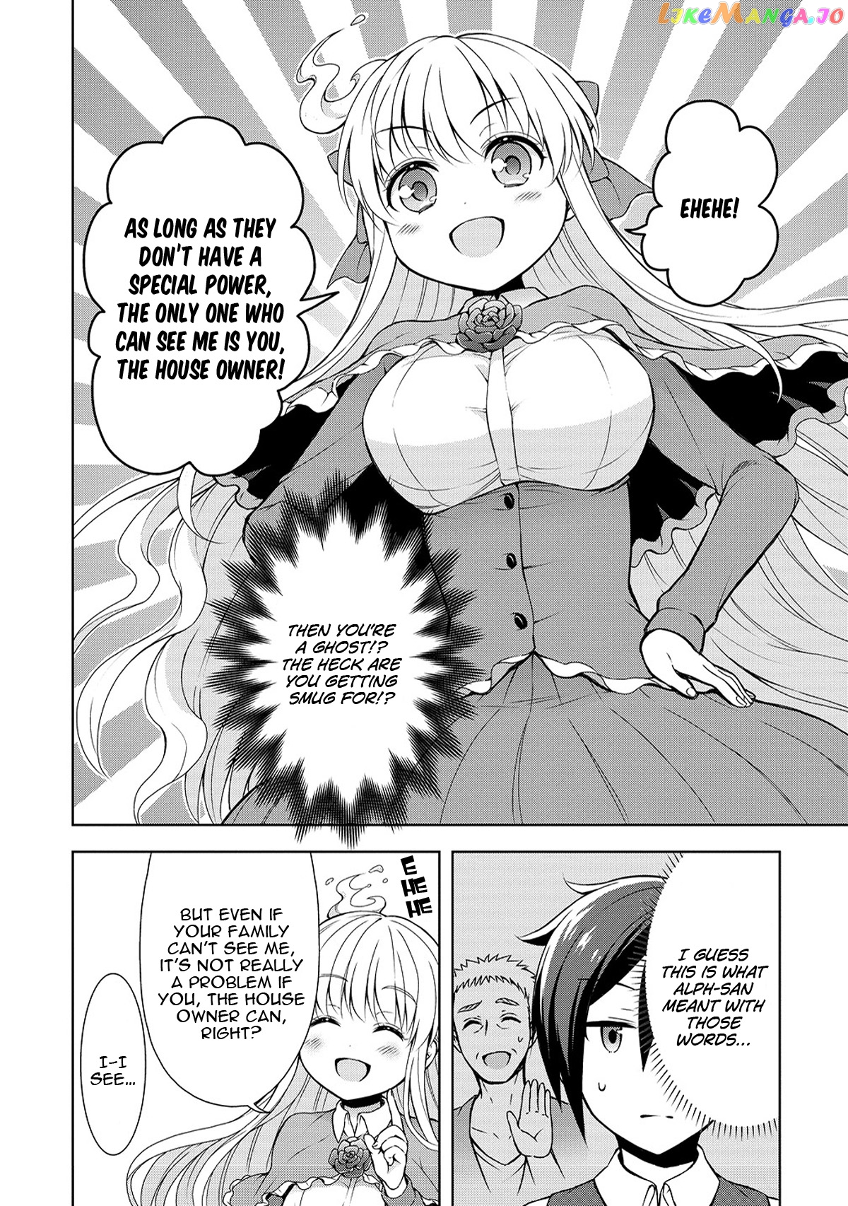 Cheat Kusushi No Slow Life Isekai Ni Tsukurou Drugstore chapter 3 - page 13
