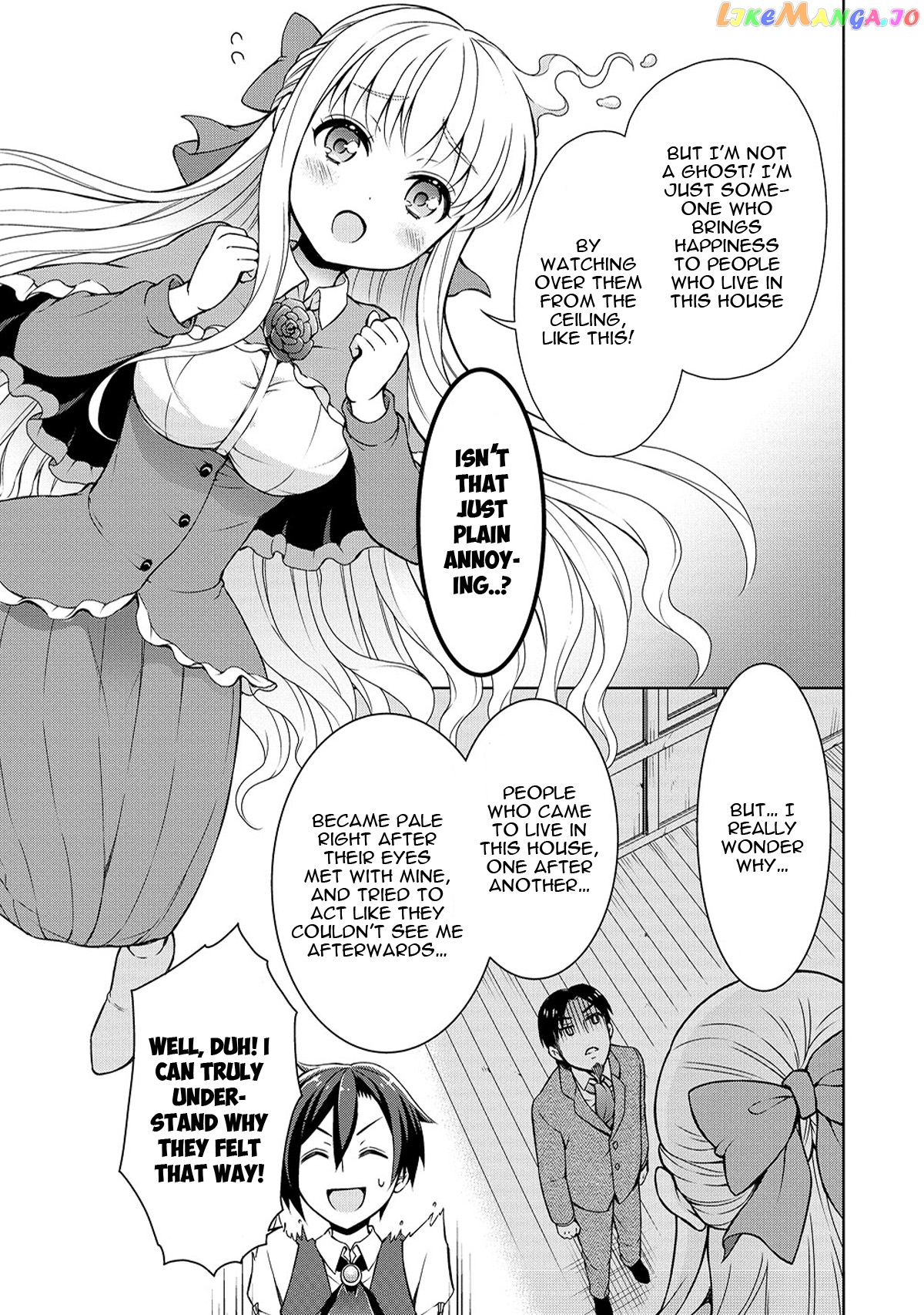 Cheat Kusushi No Slow Life Isekai Ni Tsukurou Drugstore chapter 3 - page 16