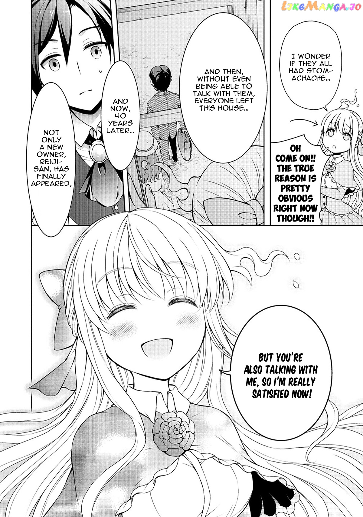 Cheat Kusushi No Slow Life Isekai Ni Tsukurou Drugstore chapter 3 - page 17