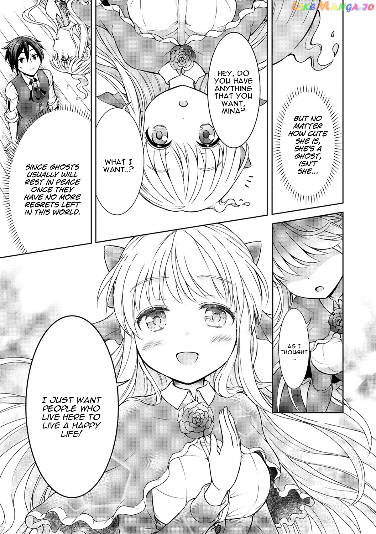 Cheat Kusushi No Slow Life Isekai Ni Tsukurou Drugstore chapter 3 - page 20