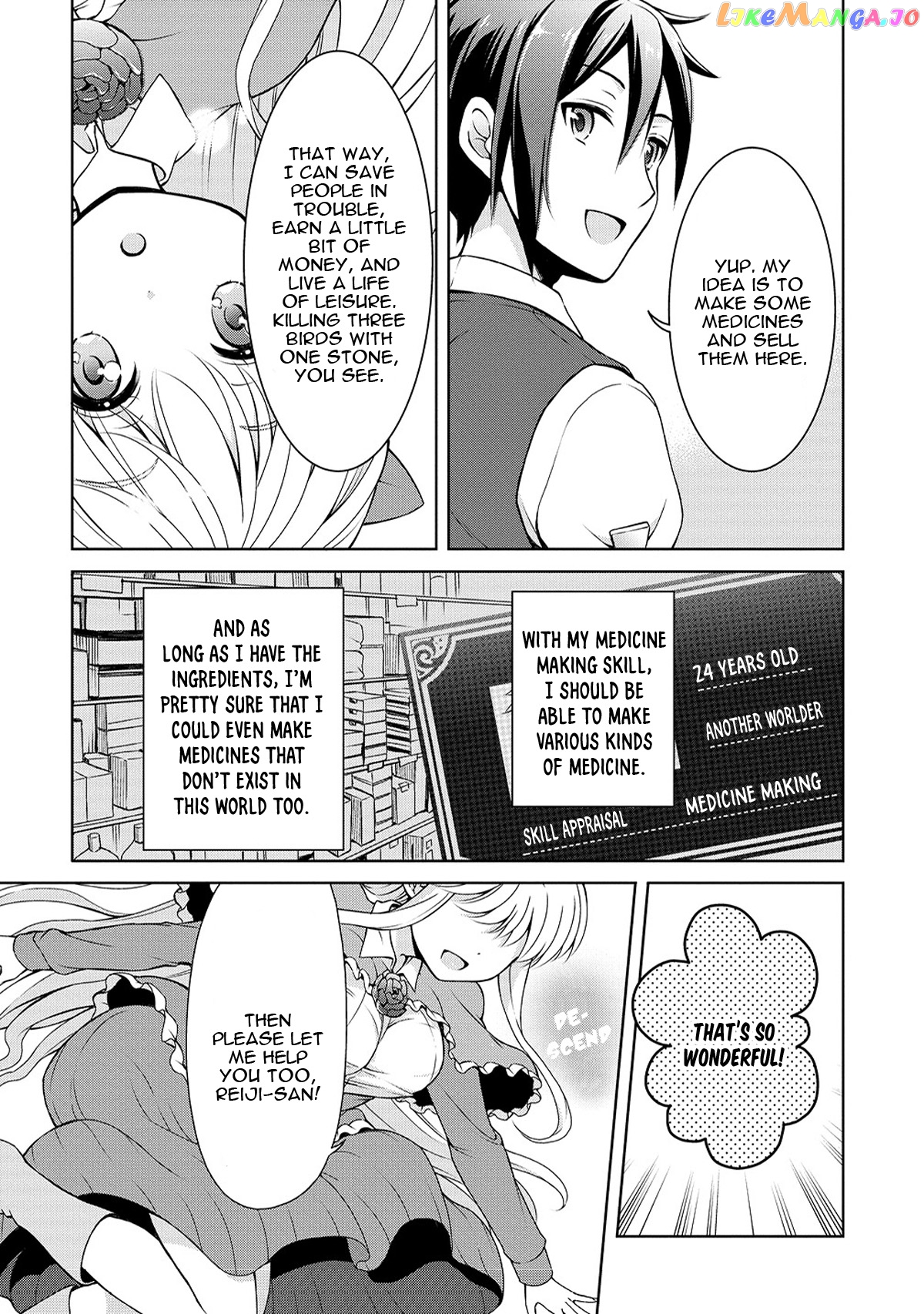 Cheat Kusushi No Slow Life Isekai Ni Tsukurou Drugstore chapter 3 - page 22